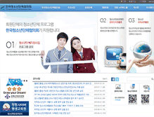 Tablet Screenshot of koreayouth.net
